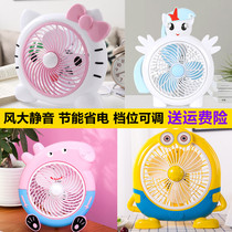 Cartoon small electric fan dormitory bed plug-in silent mini student cute electric fan bedside desktop office