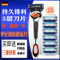 2022 New Upgrade Manual Geely Feng Speed Three 5 layers Manual shaver sheet Manual scraping of mens scraped face