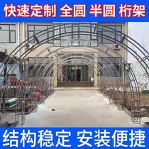 New curved Truss round Truss semi-circular arc frame arch door special-shaped truss background stage light stand