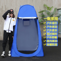 Bathing warm and thick dressing dressing bathing tent outdoor simple mobile toilet home warm bath cover portable quick opening