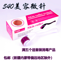 Exported to Germany Needle roller Microneedle roller beauty salon Household face face hair growth water light needle import instrument acne