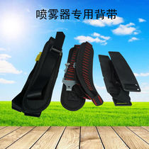 Electric manual sprayer thickened and widened extended strap comfortable and sturdy shoulder strap agricultural sprayer accessories