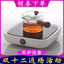 Sanjie 2 generation electric pottery stove tea stove household electric heating stove steamed tea second generation mini stove minimalist tea set