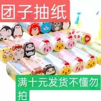 New 39 group home special sandwich wipe cartoon shape large no trace Primary School cute children stationery rubber