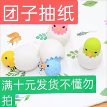 60 group of home Post-It stickers eraser creative learning supplies cartoon flamingo like brush highlighter Special Award