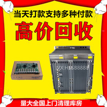 Recovery of FiberHome 5516-01 Five-hole OLT Equipment 10 Gigabit Master Service Processing Board HSWB HSWD HSWC