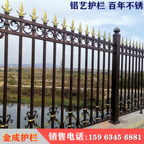 Aluminum art guardrail aluminum alloy fence balcony Villa guardrail community courtyard wall aluminum fence iron railing household