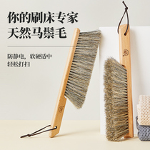 Bed brush household horse mane bed brush long handle cleaning bed vacuum high grade pig bristles dust removal brush household bed brush