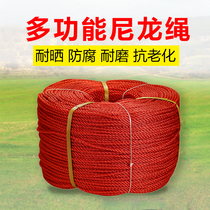 Rope 1mm-20mm Nylon rope thickness Tied rope Wear-resistant plastic rope pe rope Rubber rope Red rope fine