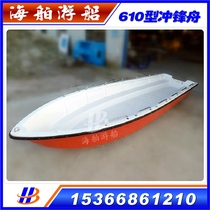 Double-layer FRP assault boat flood rescue speedboat fishing fishing Luya boat hand-drawn cleaning boat