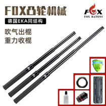 FOX cam mechanical stick German EKA stick technology FOX telescopic stick stick roll roll roll stick self-defense weapon legal