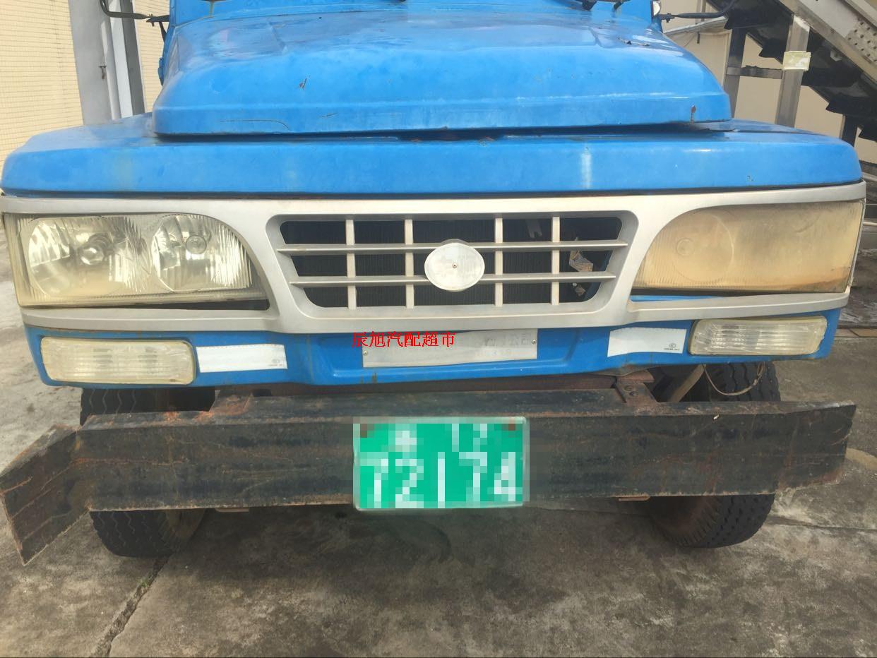 Truck agricultural car tip Nanjun tractor Dongfeng Huili headlight frame in the net