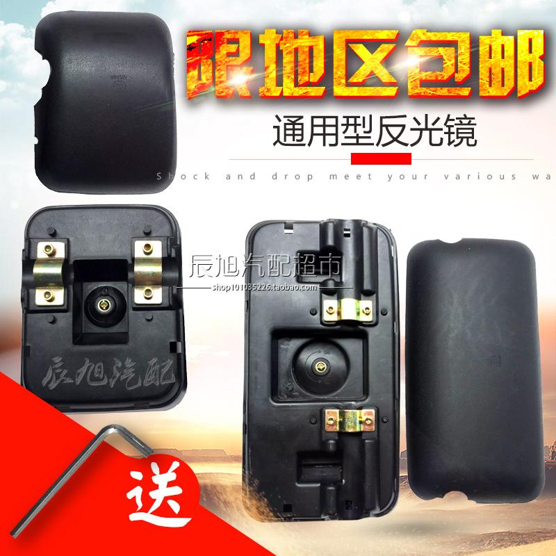 Truck Fukuda era King Kong Seorievo reflector reversing mirror mirror rear-view mirror