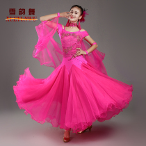 Xueyun Dance new modern dance high-end big swing performance suit short-sleeved national standard dance dress waltz performance suit 009