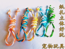 Pet burning paper dog bites rope knot dog sacrificial supplies cat sacrificial toys cats and dogs funeral supplies rituals