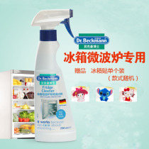 Refrigerator Odor From The Best Taobao Agent Yoycart German Dr Beckmann Refrigerator Cleaning Agent To Remove Odour Agents Disinfection Microwave Cleaner Deodorizer
