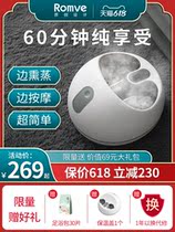 ROMVE steam foot bath tub Massage household foot bath tub small automatic heating constant temperature health foot bath foot bath bucket