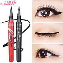 Flamingo Eyeliner Liquid waterproof antiperspirant lasting not blooming non-marking pseudo-makeup beginners nv wang Red