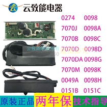 Haier washing machine computer inverter driver board 7070J D DA G E 0098 A C D G H 0151