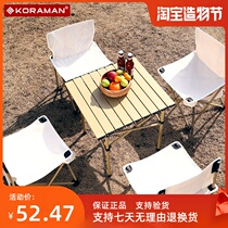 Cool outdoor table and chair set Folding picnic table Portable self-driving camping table Aluminum alloy outdoor table