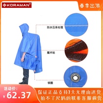 Cool and versatile outdoor riding one-piece raincoat super waterproof and durable climbing electric car riding raincoat