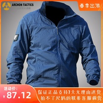 Summer Outdoor Closeman ultra-thin breathable ruling officer Tactical Skin Clothe Coat Speed Dry Coat Clothing