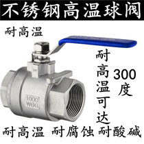 304 316 stainless steel two-piece ball valve internal thread high temperature and high pressure steam boiler valve DN15 20