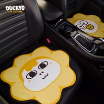 Liu duck grocery shop simple General Motors cushion four seasons breathable cute cartoon car rear mat girls