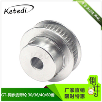 3D Printer accessories P36-GT2-6-BF synchronous belt pulley 30 36 40 60 teeth inner hole 5 bandwidth 6MM