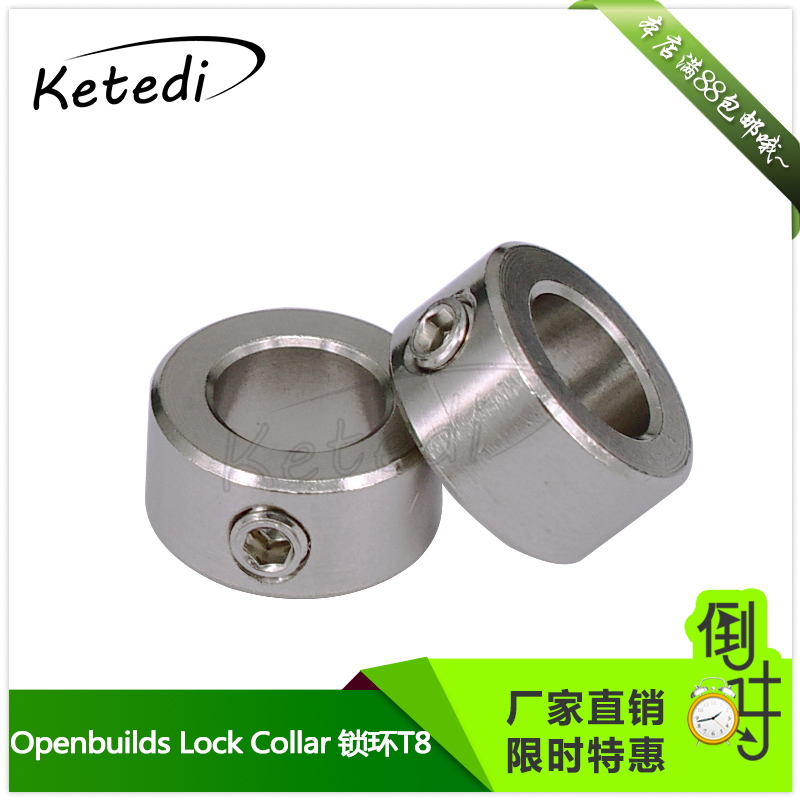3D printer accessory Openbuilds Lock Collar lock ring T8 wire rod lock lock block isolation column