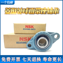 Import NSK spherical insert bearings UCFL204 FL205 FL206 207 208 209 210 211