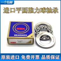 Import NSK planar pressure thrust ball bearing 51106mm 51107mm 51108mm 51109mm 51110mm 51111