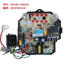 Jiuyang Soymilk Machine Board DJ13B-C631SG Power Board Board Board Key Display Board Accessories 4143
