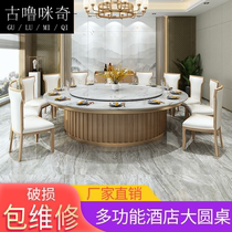New Chinese Hotel Dining Table Electric Big Round Table Automatic Turntable 15 People 20 People Hotel Bag Electric Turntable Dining Table