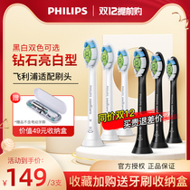 Philips electric toothbrush head mini HX6073 replacement HX9362HX9352HX6730HX9332HX6721