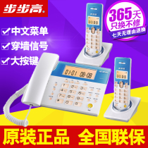 Backgammon W101 digital cordless telephone master machine one drag two digital cordless telephone