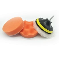 Car polishing wheel polishing machine Self-adhesive sponge disc wool wheel polishing disc polishing pneumatic tool accessories