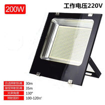 200W LED flood light Waterproof outdoor factory warehouse site lighting Outdoor tunnel billboard 