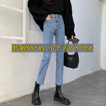 145 thin petite short autumn dress with high seven straight tube black jeans 150cm 8