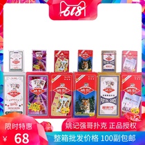  Full box of 100 pairs of Wanshengda Yao Kee playing cards Cheap high-end cards Texas creative Qiang brother poker