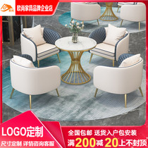 Simple light luxury reception negotiation table and chair combination sales department negotiation hotel reception area reception room one table four chairs
