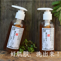 Huang Shezhen Natural weak acid Lavender enzyme facial cleanser Facial cleanser Moisturizing moisturizing oil control acne oil skin