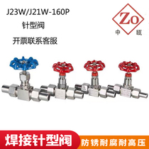 304 201 316 Stainless steel J21W J23W-160P 64P High pressure welded needle valve Globe valve DN10