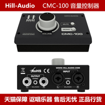 Hill-Audio CMC-100 Passive Passive volume Controller Headphone monitor Speaker volume controller