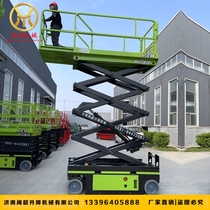 Self-propelled lifting platform Mobile scissor aerial work lift Battery-powered walking climbing vehicle