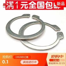  GB894 stainless steel 304 shaft retaining ring Shaft retaining retainer gasket Shaft card wild card M10-M24M25M30