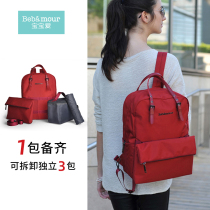 2022 new fashion mummy bag backpack multi-functional large-capacity outing light mother and baby portable messenger shoulder