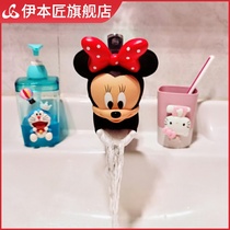 Cartoon faucet extender Childrens baby hand washing toilet extender extended splash head cute guide sink