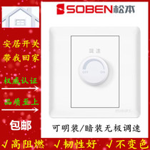 Ceiling fan switch governor Stepless speed governor Switch switch speed control Universal ceiling fan switch variable speed controller