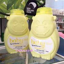 (Xiaoyu home) New Zealand Earthwise Little Hippo Children Baby Goat Milk Shampoo 275ml